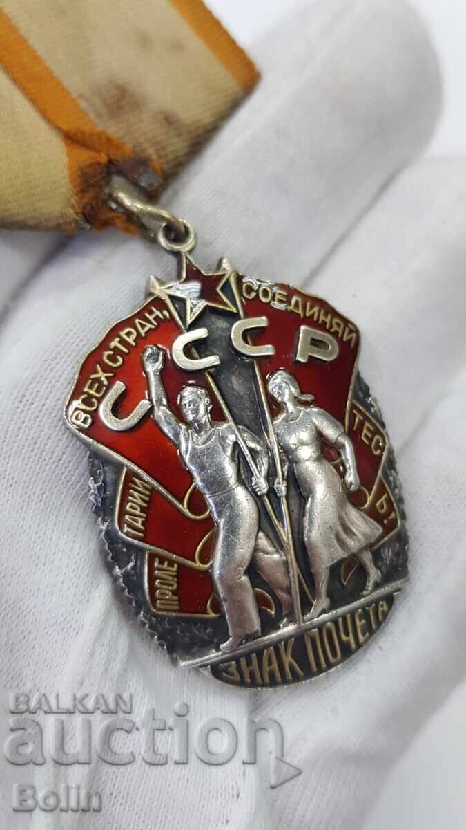 Rare USSR Russian Order, Pachota Badge No. 247776 with price 260.00 BGN | € 132.94