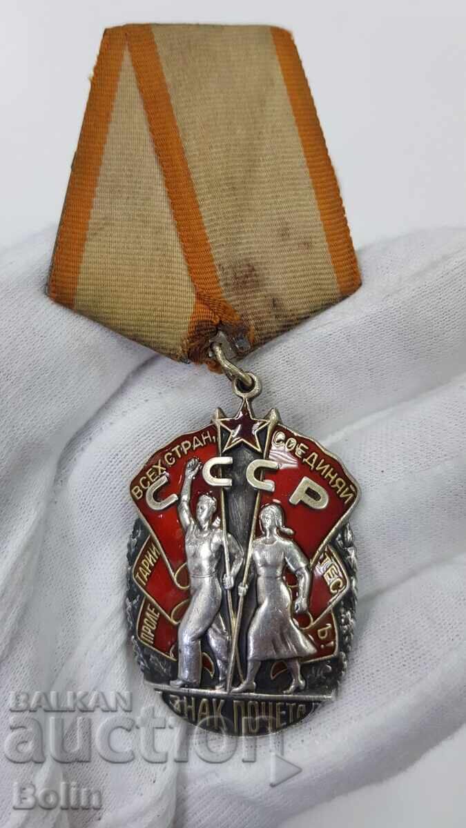Auction  Rare USSR Russian Order, Pachota Badge No. 247776