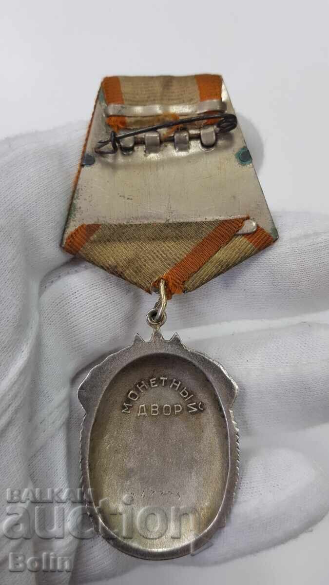 Rare USSR Russian Order, Pachota Badge No. 247776 - 5