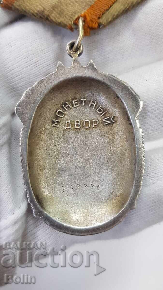 Rare USSR Russian Order, Pachota Badge No. 247776 - 6