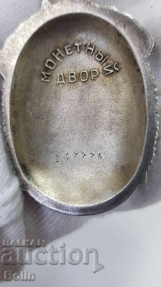 Rare USSR Russian Order, Pachota Badge No. 247776 - 7