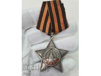Рядък СССР руски сребърен орден Слава 3-та степен №743567