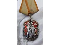 Σπάνιο σοβιετικό ρωσικό παράσημο, σήμα Παχότα No-247776