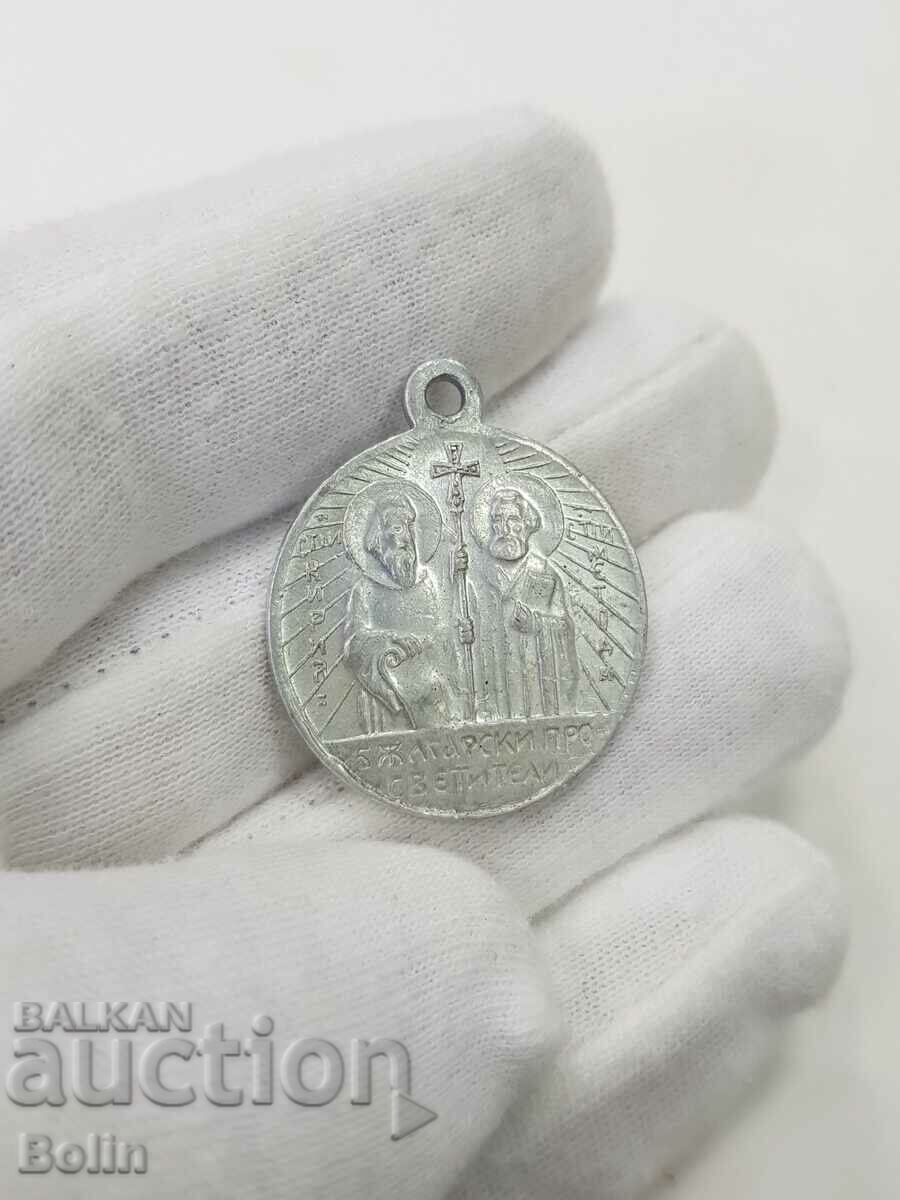 Auction Bulgarian royal aluminum medal with Cyril and Methodius 1930-1940 Auction Bulgarian royal aluminum medal with Cyril and Methodius 1930-1940