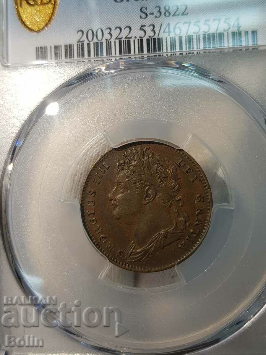 Παράδοση Σπάνιο αγγλικό νόμισμα 1/4 D 1825 AU 53 PCGS