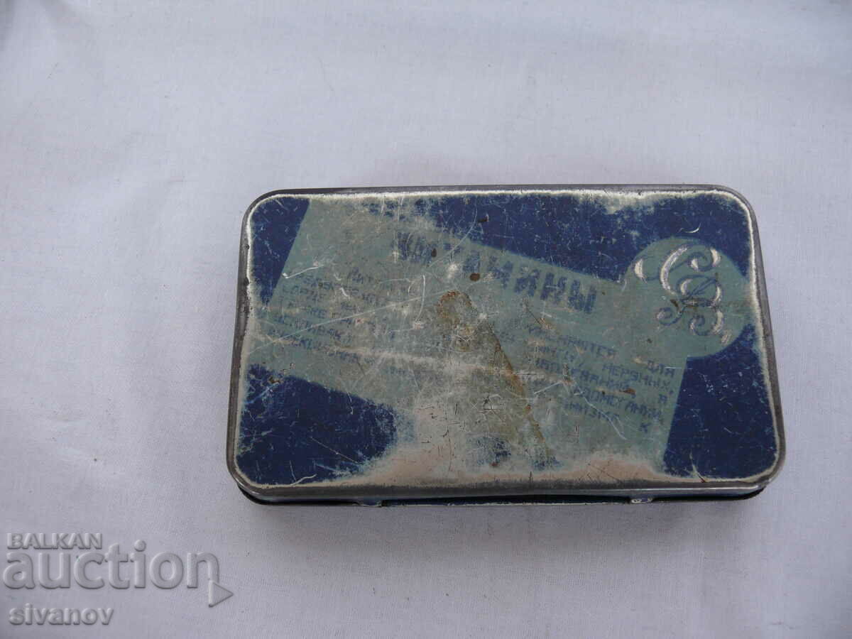 Auction Interesting old metal box Vitamin C #1830 Auction Interesting old metal box Vitamin C #1830