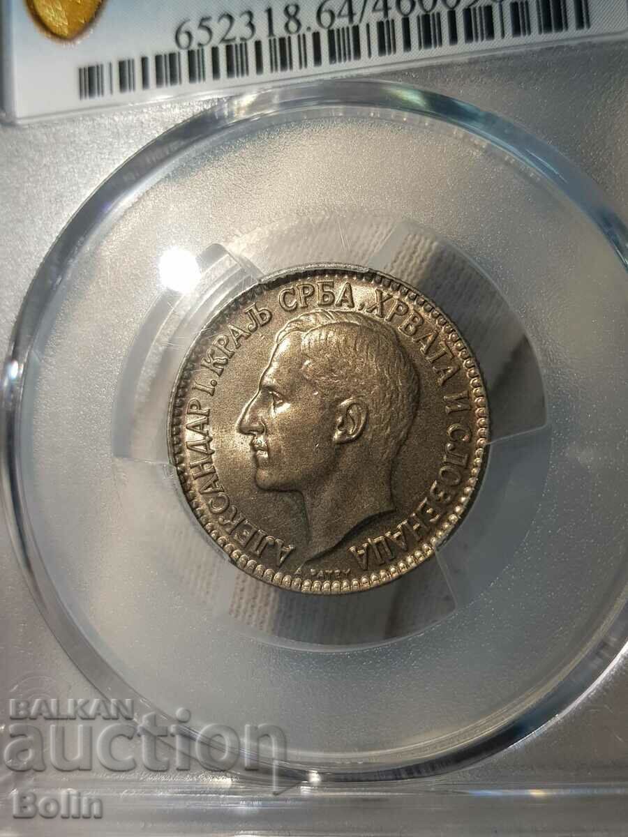 Rare Yugoslavian Coin 1 Dinar 1925 MS 64 PCGS - 7 Rare Yugoslavian Coin 1 Dinar 1925 MS 64 PCGS - 7