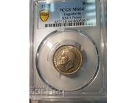 Рядка Югославска монета 1 Динар 1925  MS 64 PCGS