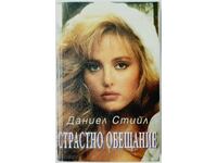 Страстно обещание, Даниел Стийл(2.6)