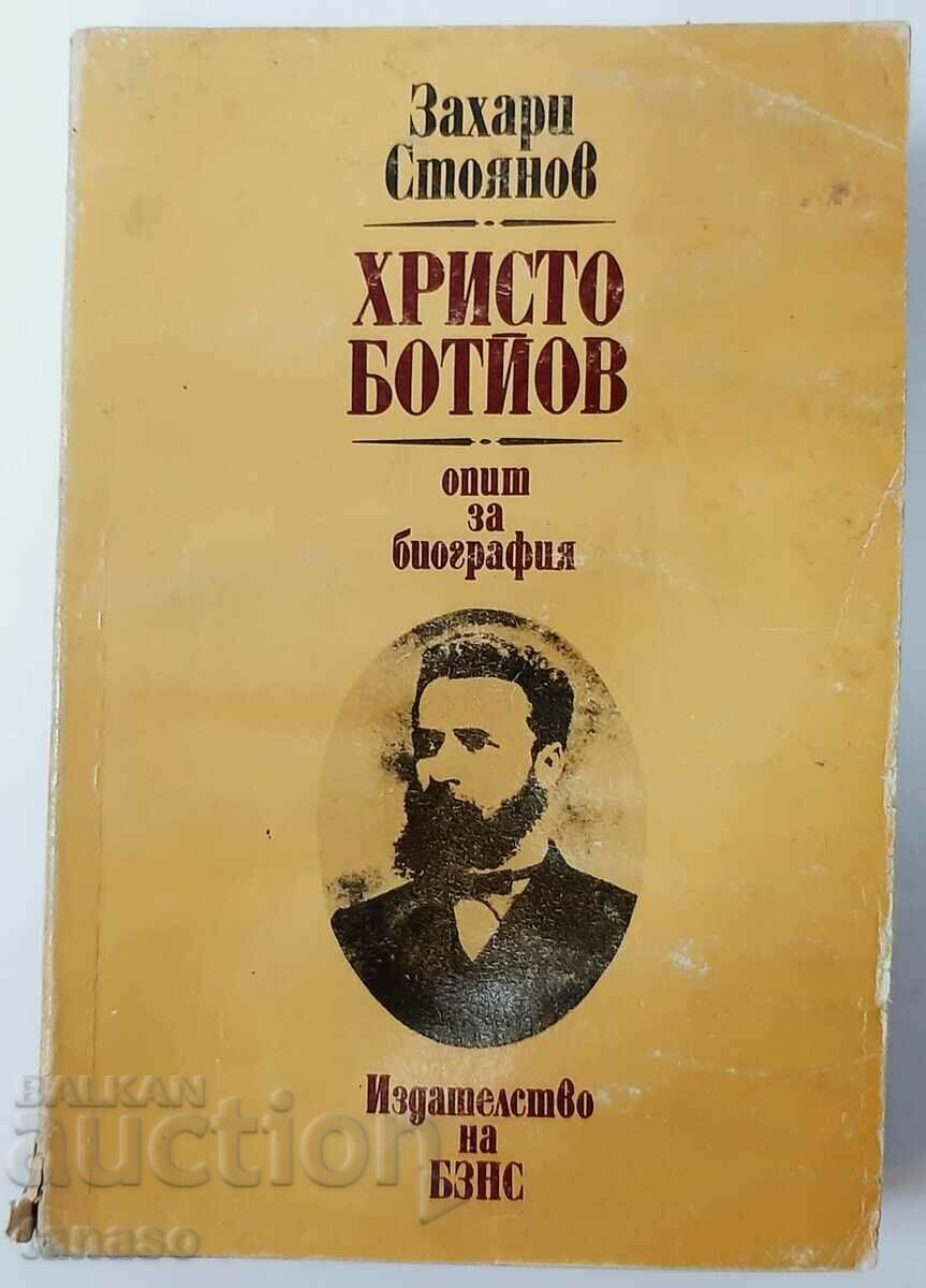 Hristo Botyov O încercare de biografie, Zahari Stoyanov(2.6)