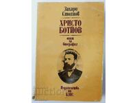 Христо Ботйов Опит за биография, Захари Стоянов(2.6)