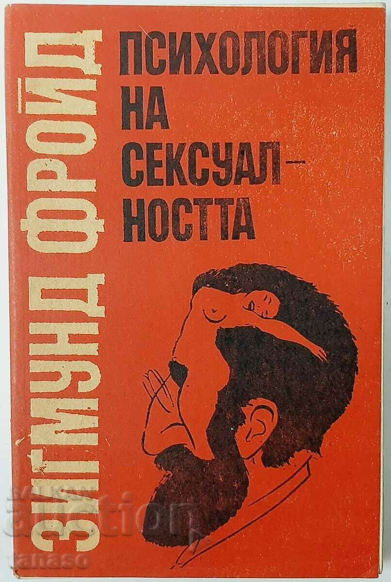 Psihologia sexualității, Sigmund Freud (2.6)