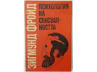 Psihologia sexualității, Sigmund Freud (2.6)
