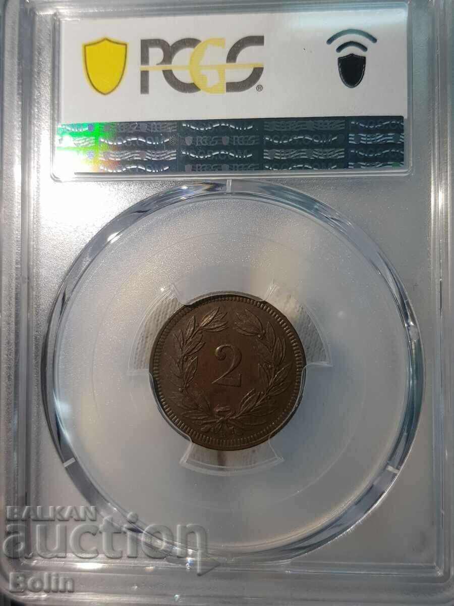 Rare Swiss Coin 2 Rap 1893 MS 62 BN PCGS with price 230.00 BGN | € 117.60 Rare Swiss Coin 2 Rap 1893 MS 62 BN PCGS with price 230.00 BGN | € 117.60