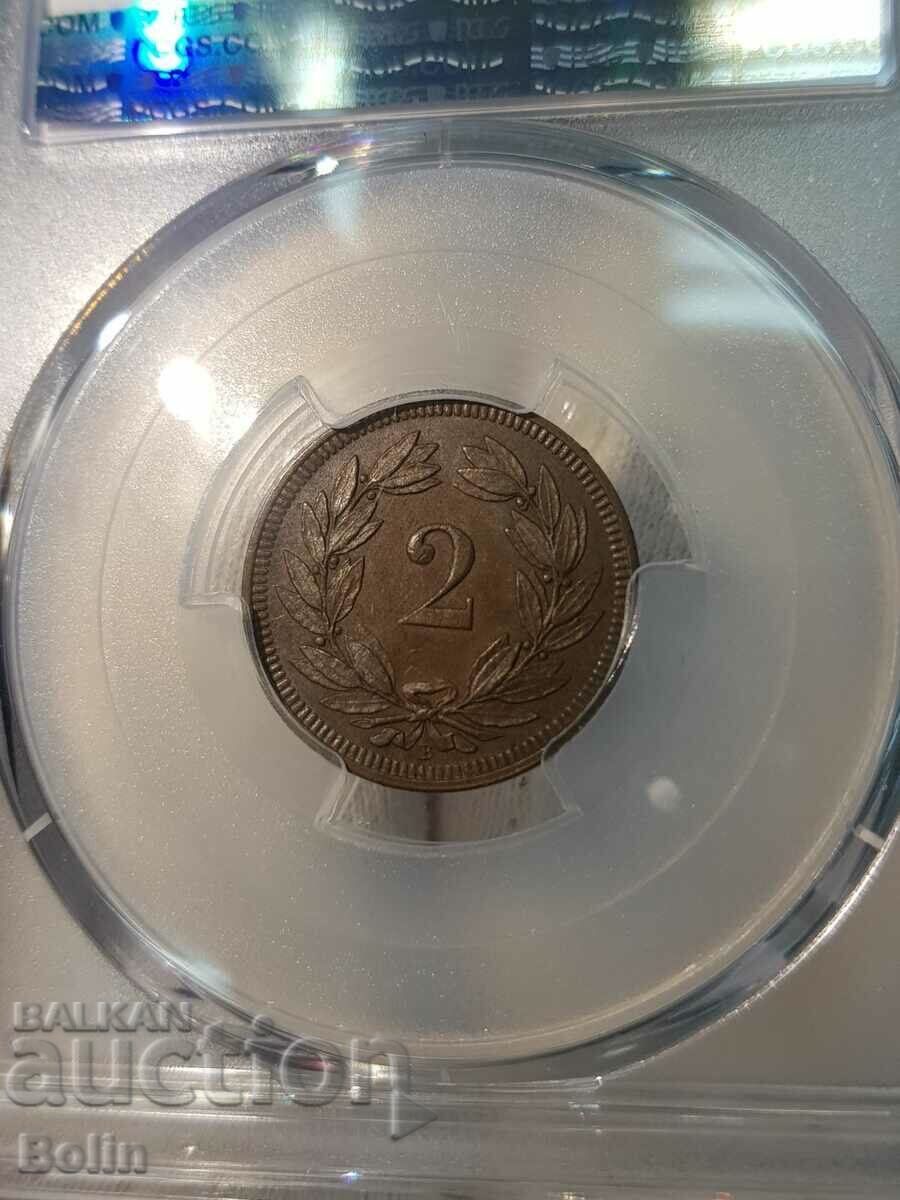 Rare Swiss Coin 2 Rap 1893 MS 62 BN PCGS - 5 Rare Swiss Coin 2 Rap 1893 MS 62 BN PCGS - 5