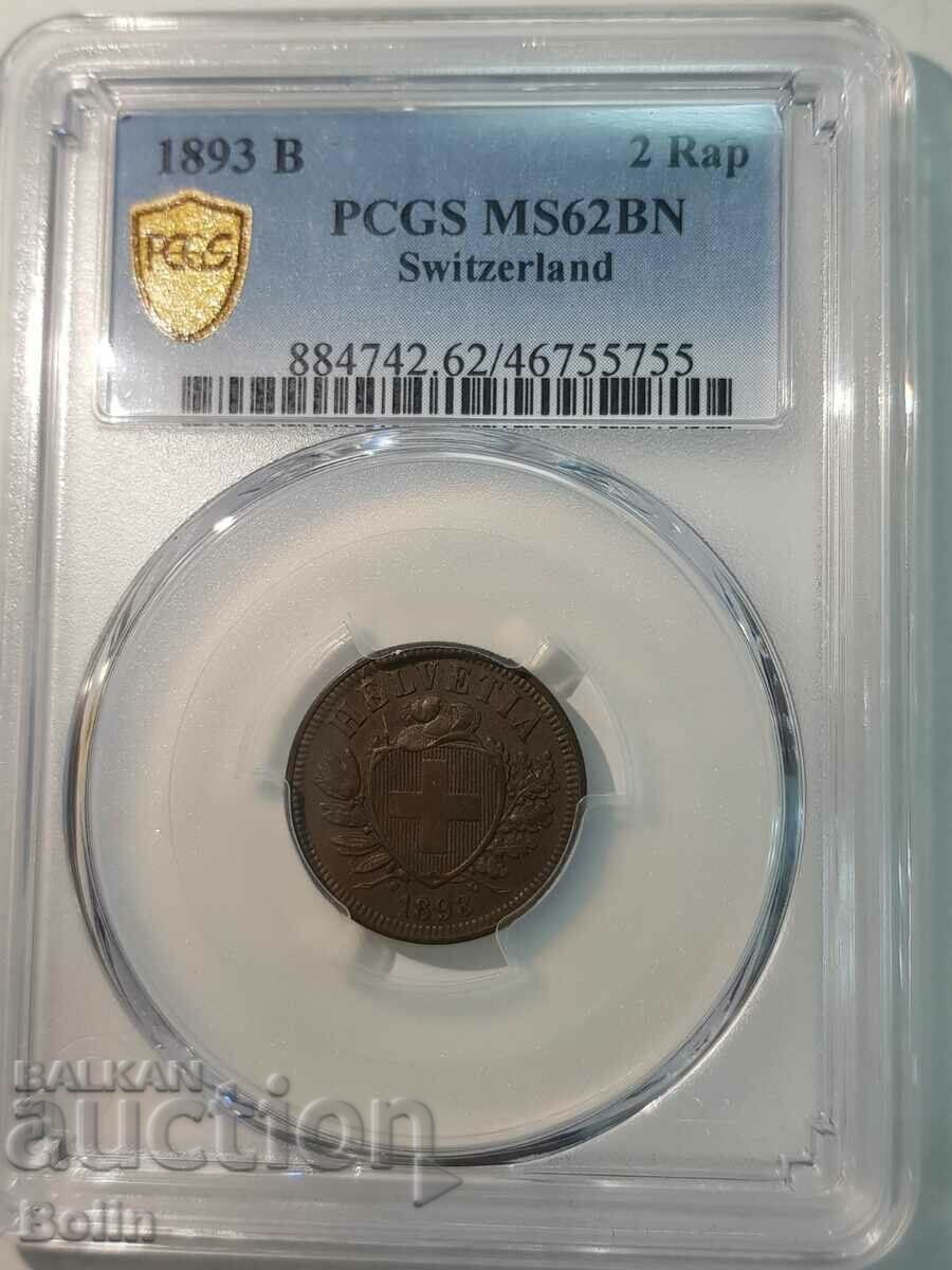 Рядка Швейцарска монета 2 Rap 1893  MS 62 BN PCGS