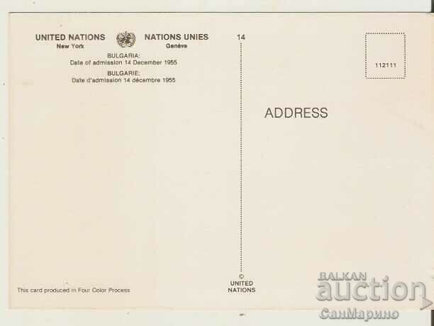 Bulgaria UN Card* with price 3.20 BGN | € 1.64