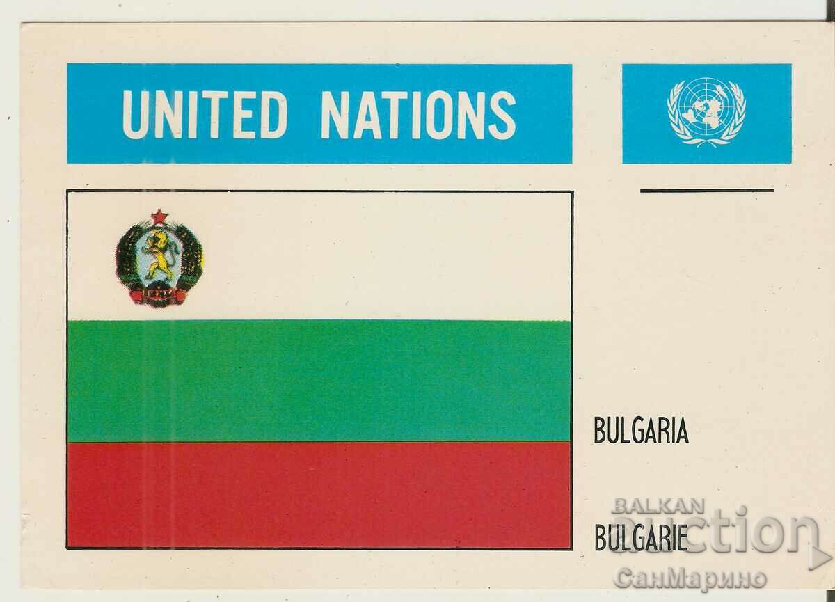 Картичка  България  ООН*