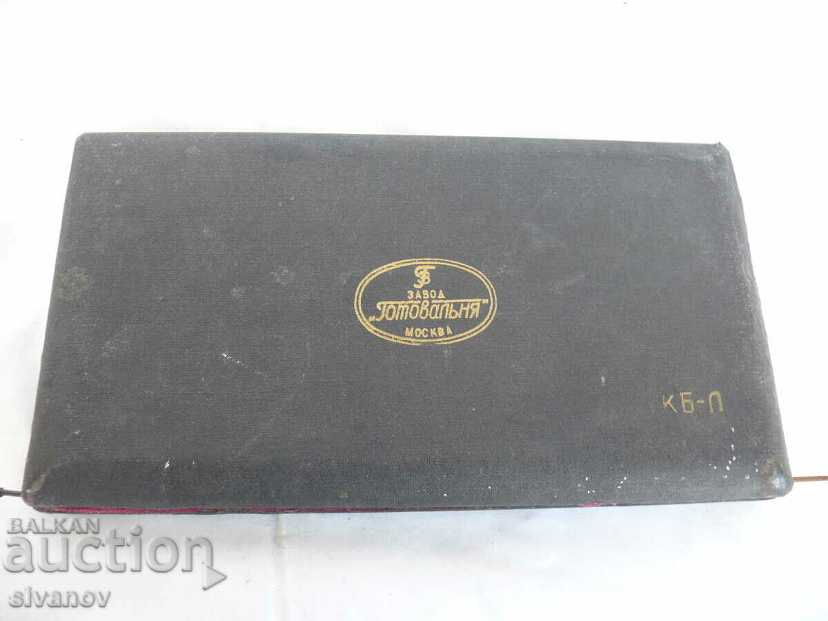 Livrarea Interesant set de etrier vechi rusesc #1840 Livrarea Interesant set de etrier vechi rusesc #1840