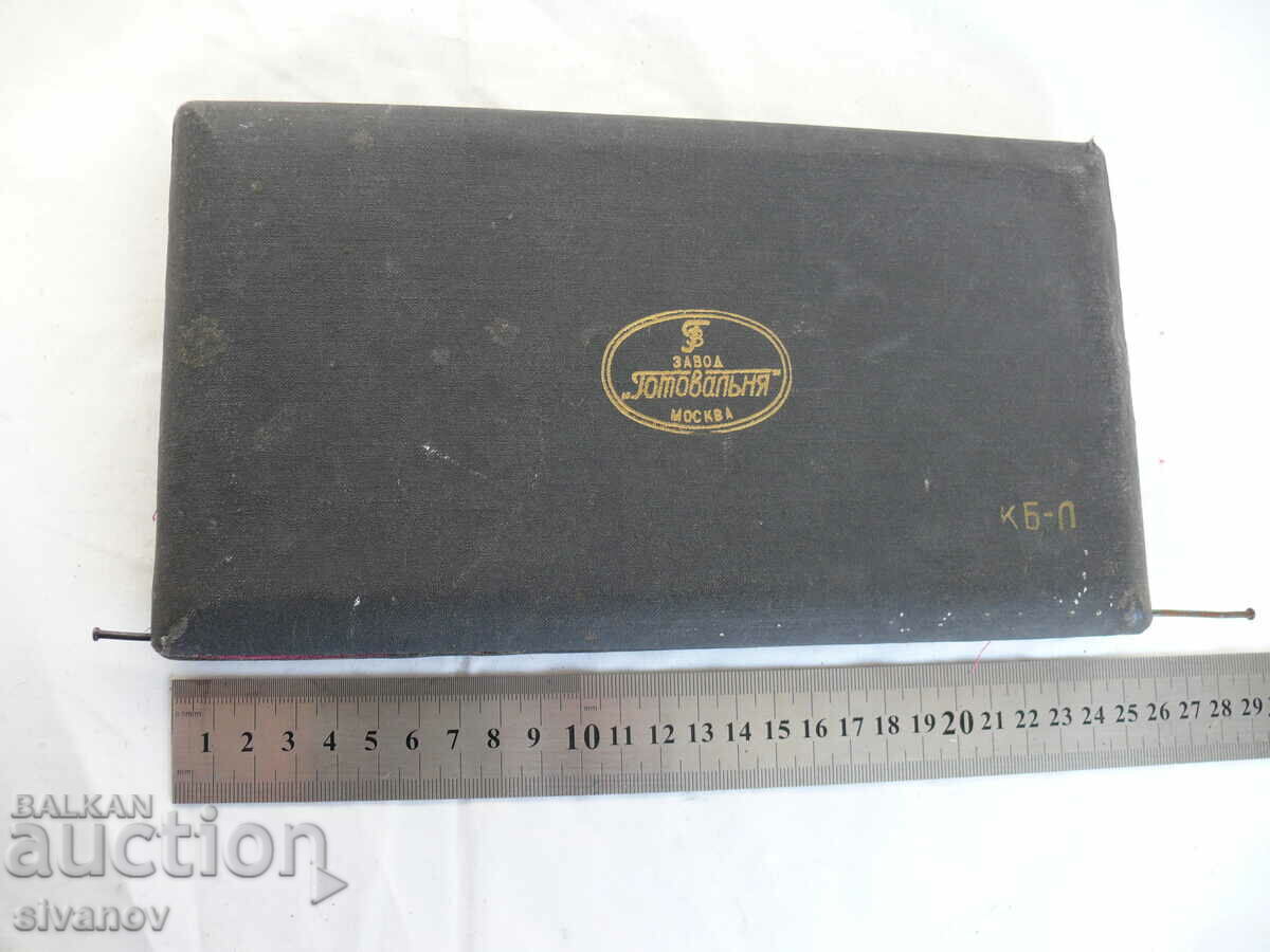 Interesant set de etrier vechi rusesc #1840 - 7 Interesant set de etrier vechi rusesc #1840 - 7