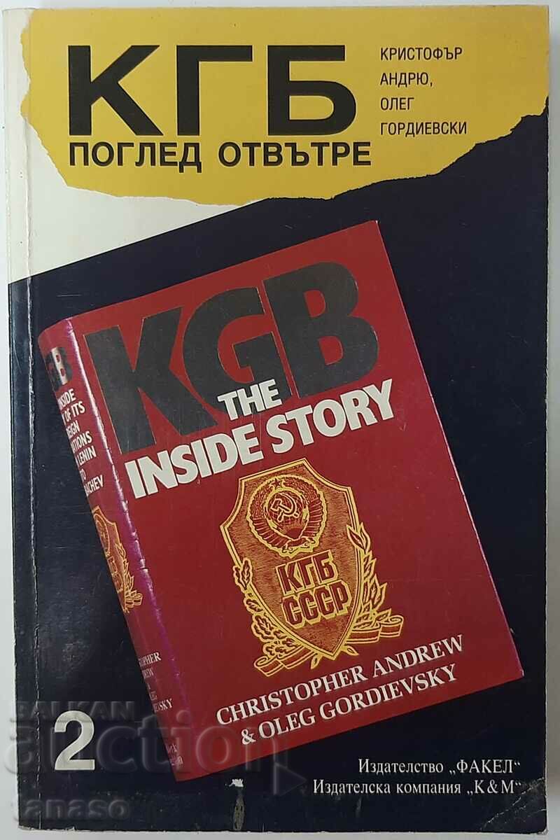 КГБ: Поглед отвътре.2, Кристофър Андрю, Олег Гордиевски(2.6)