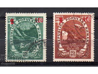 1952. Ρουμανία. Αέρας ταχυδρομείο - Γραμματόσημα για πρόσθετη πληρωμή.