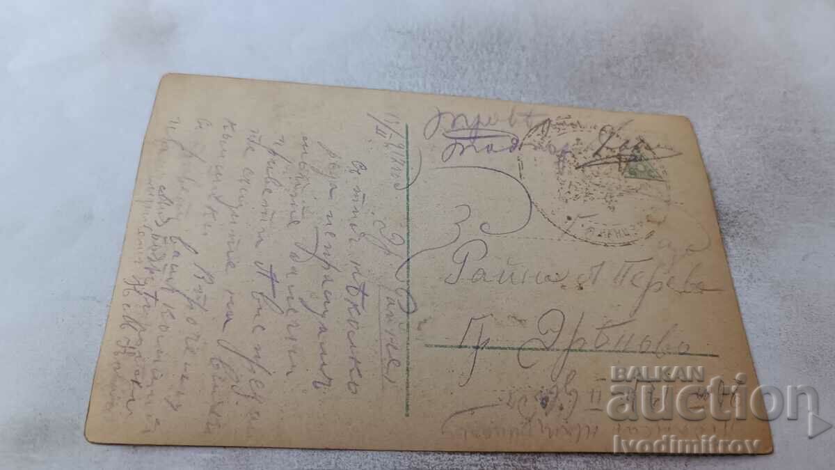 Postcard Young man and young girl C K 1917 with price 2.35 BGN | € 1.20 Postcard Young man and young girl C K 1917 with price 2.35 BGN | € 1.20