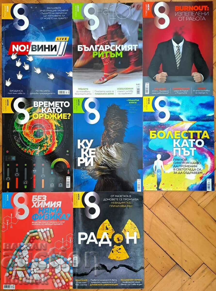 Magazines "Osem" - 8 issues