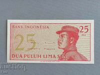 Τραπεζογραμμάτιο - Ινδονησία - 25 Σεπτεμβρίου | 1964