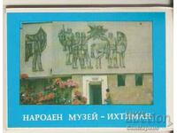 Картичка  България  Ихтиман Народният музей Албумче мини
