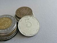 Monedă - Ucraina - 5 copeici | 2012