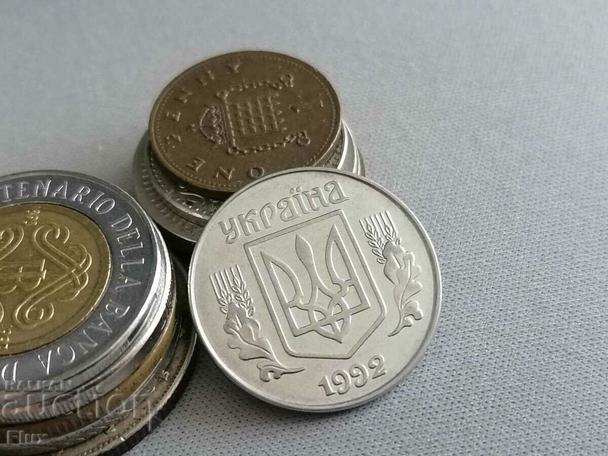Coin - Ukraine - 5 kopecks 2012 with price 0.90 BGN | € 0.46 Coin - Ukraine - 5 kopecks 2012 with price 0.90 BGN | € 0.46