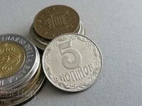 Moneda - Ucraina - 5 copeici 2012.