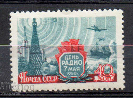 1958. USSR. Radio Day.