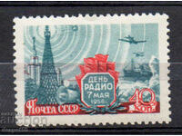 1958. USSR. Radio Day.