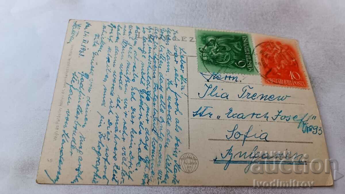 Katvan Posta 1938 postcard with price 3.45 BGN | € 1.76 Katvan Posta 1938 postcard with price 3.45 BGN | € 1.76