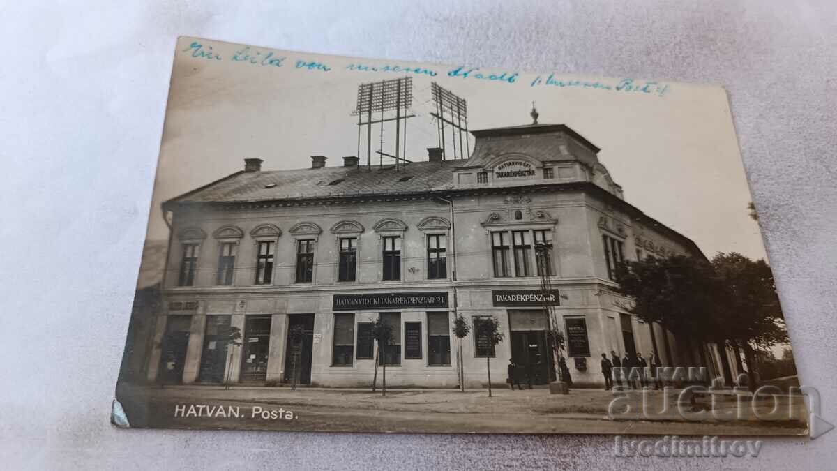 Katvan Posta 1938 postcard