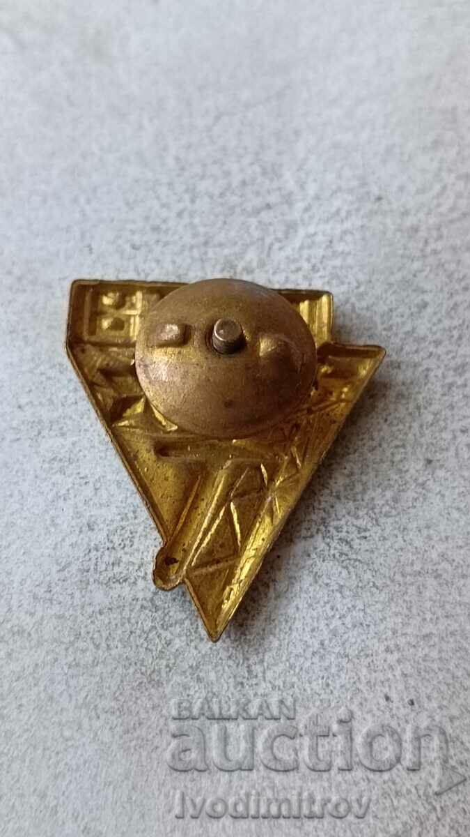 Brigadier Badge 1948 with price 5.45 BGN | € 2.79 Brigadier Badge 1948 with price 5.45 BGN | € 2.79