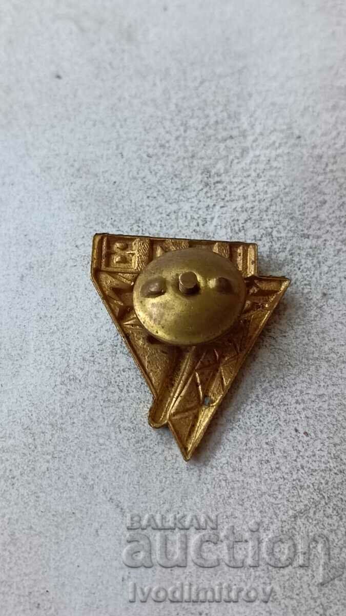 Brigadier Badge 1948 with price 5.45 BGN | € 2.79