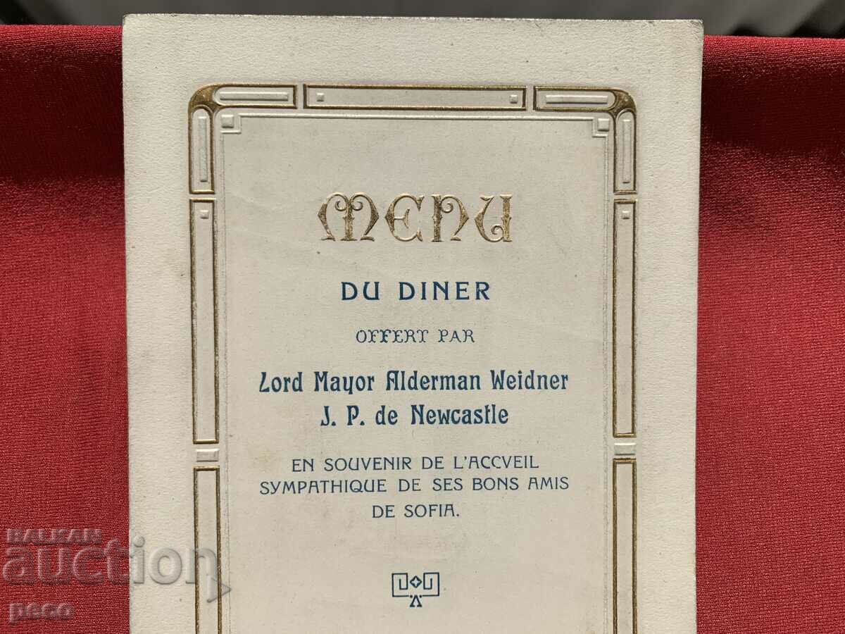 Sofia 1914. Menu with autographs with price 150.00 BGN | € 76.69