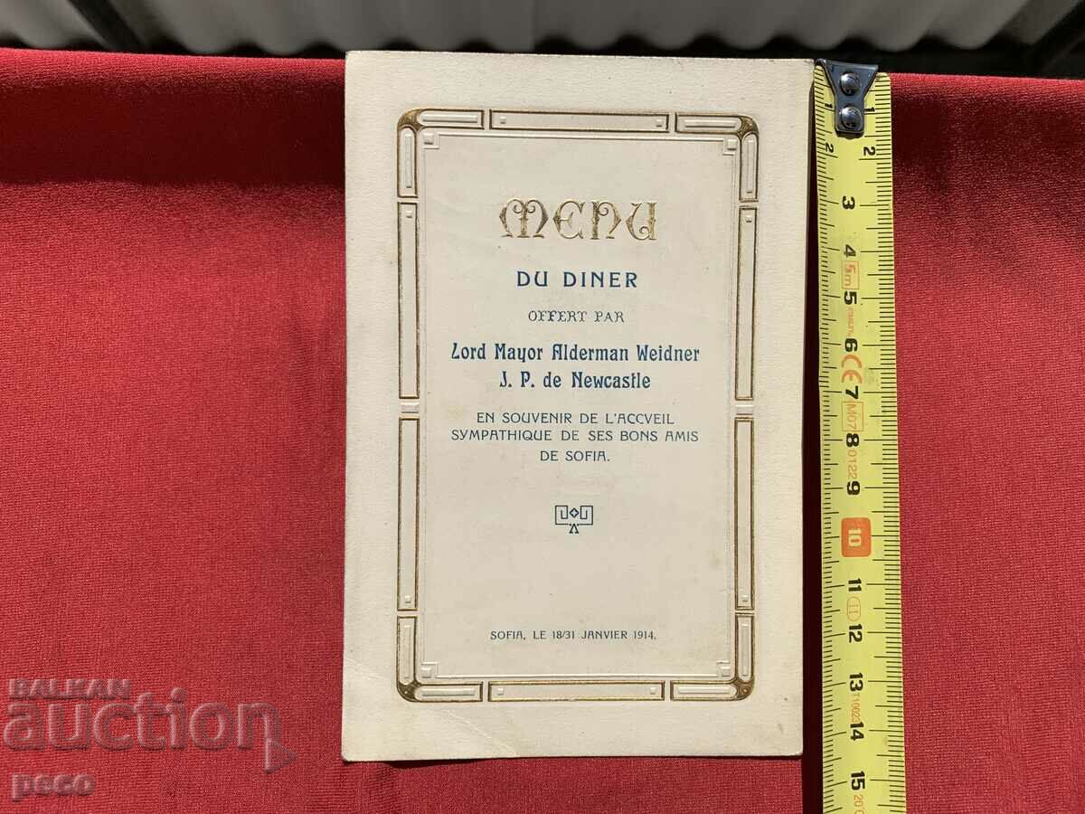 Auction  Sofia 1914. Menu with autographs