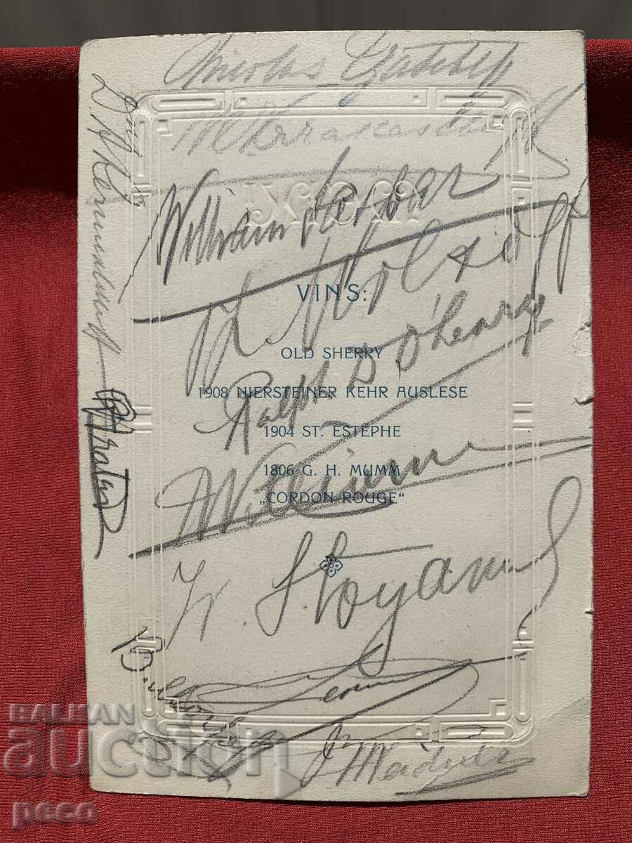 Sofia 1914. Menu with autographs - 5