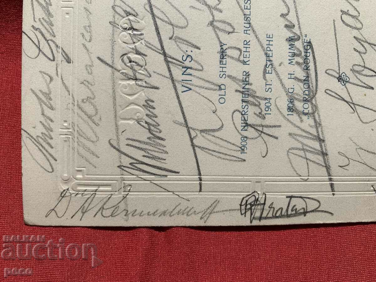 Sofia 1914. Menu with autographs - 7