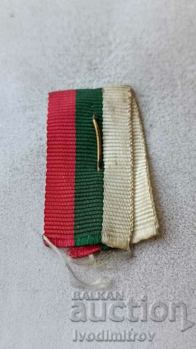 Badge Georgi Dimitrov with price 3.45 BGN | € 1.76 Badge Georgi Dimitrov with price 3.45 BGN | € 1.76