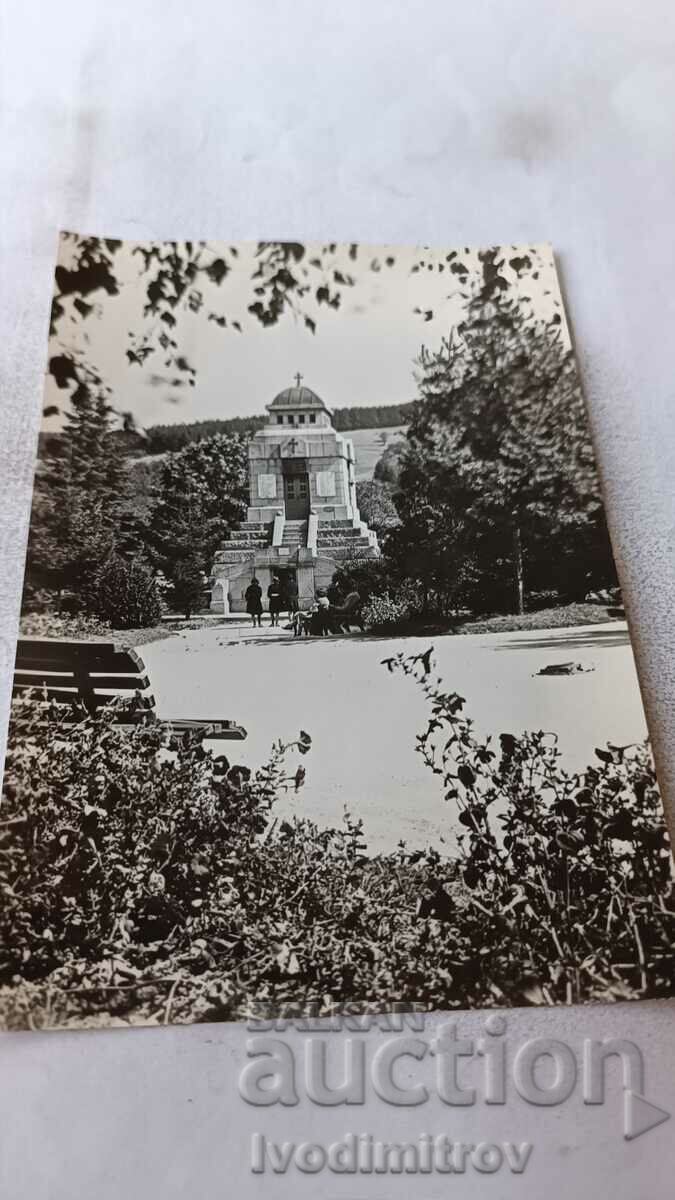 Postcard Koprivshtitsa Mausoleum 1961