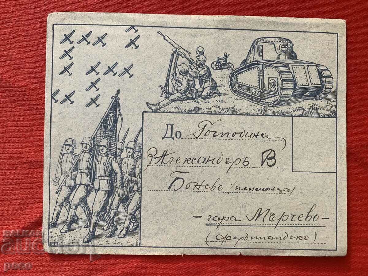 Old military postal envelope