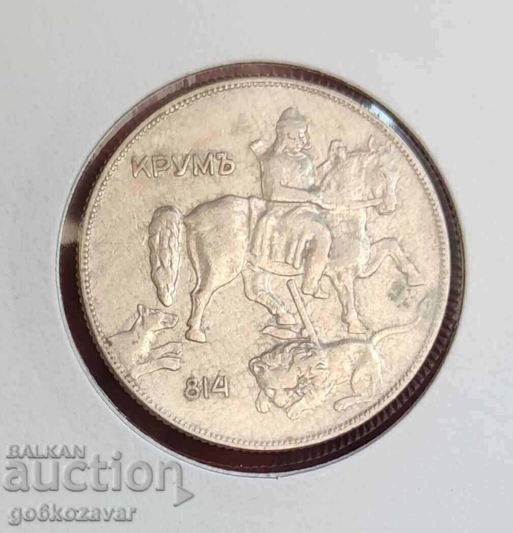 Bulgaria 10 BGN 1930 Collection! with price 14.90 BGN | € 7.62 Bulgaria 10 BGN 1930 Collection! with price 14.90 BGN | € 7.62