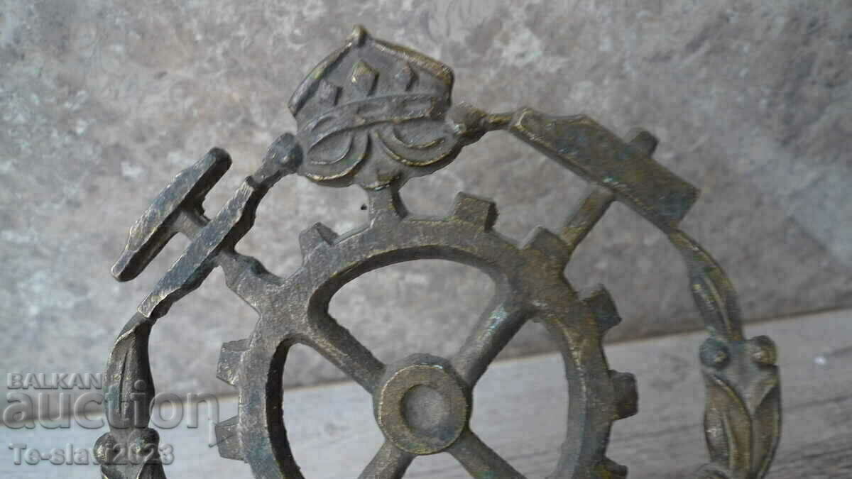 OLD PRESPAPIE made of BRONZE - Kingdom of Bulgaria