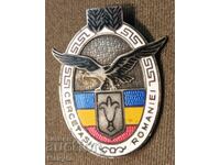 Old scout badge - Kingdom of Romania.