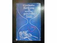 Yuri Negibin „Străzile copilăriei mele”